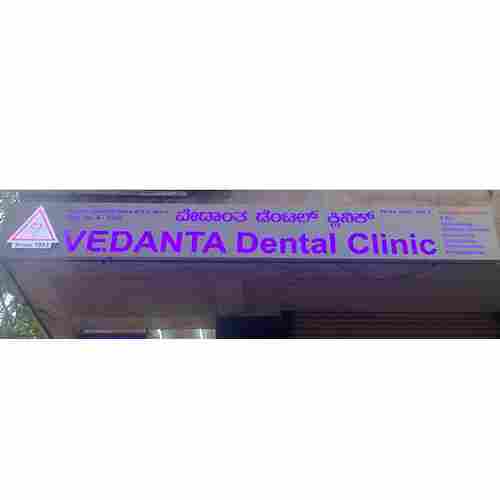 Vedantha Dental Clinic Display Board