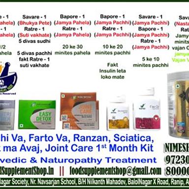 Best Joint Care Tretment Kit Age Group: For Adults