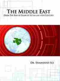 THE MIDDLE EAST(FROM THE RISE OF ISLAM UP TO the late 19TH CENTURY)