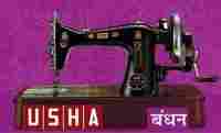 Usha Bandhan Sewing Machine