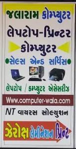 Jalaram Computer