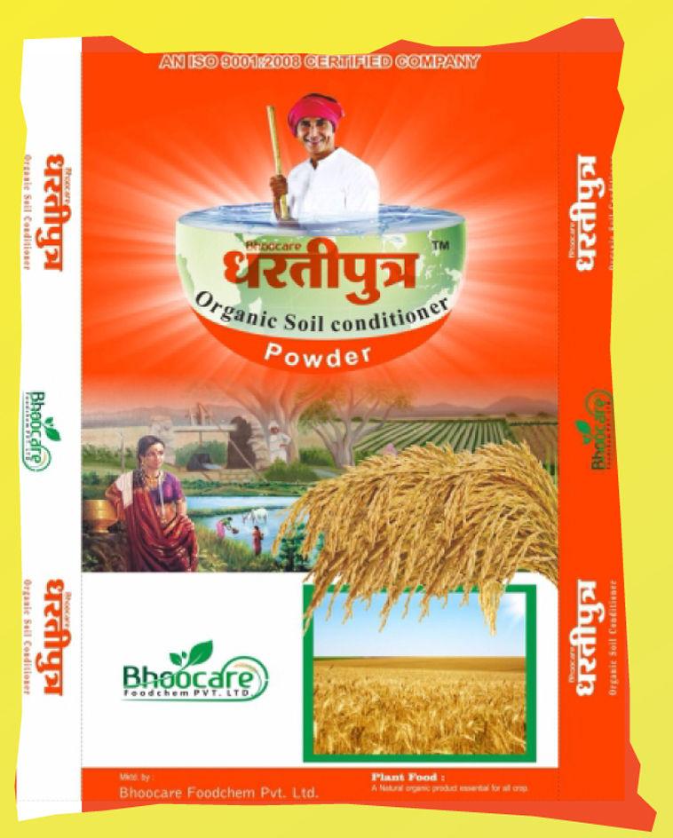 BHOOCARE FOODCHEM PRIVATE LIMITED
