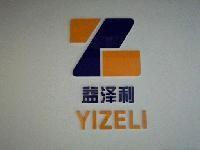 Zhengzhou Yizeli Industrial Co., Ltd