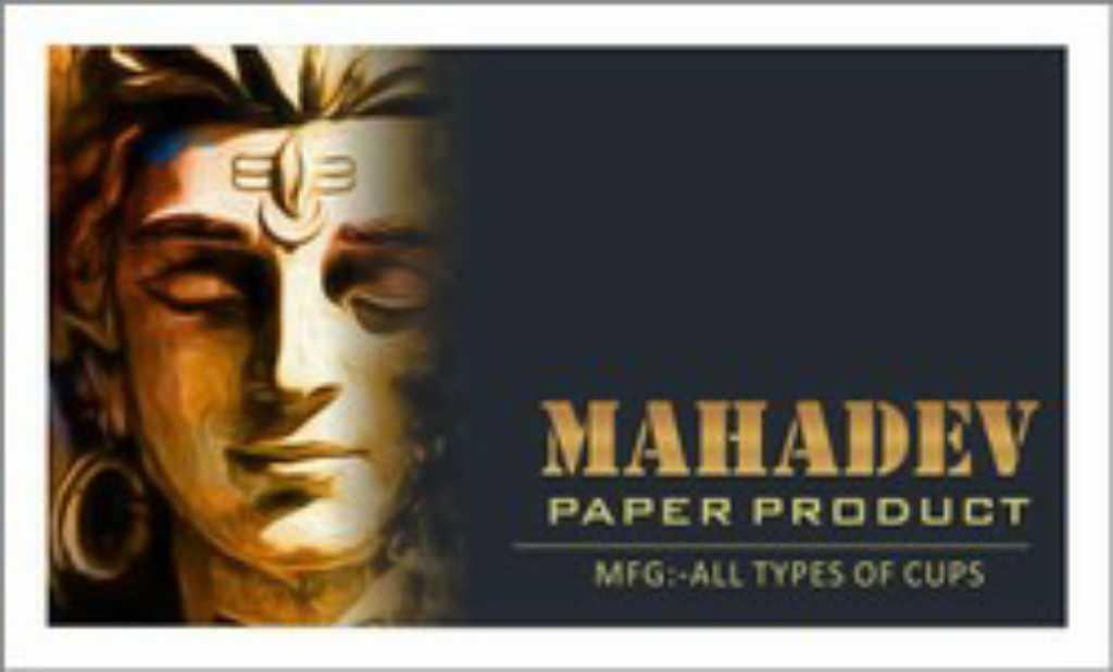 Mahadev Paper Products