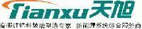 Shandong Tianxu Solar Energy Ltd