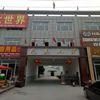 WEIFANG EMEI INDUSTRY AND TRADE CO., LTD.