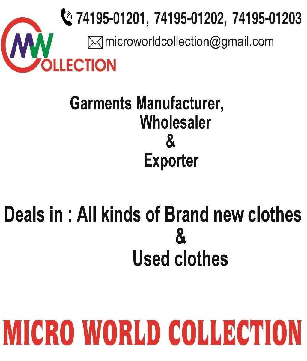 Micro World Collection