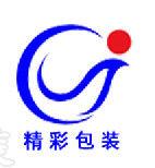 Cangzhou Excellent Plastic Printing Co., Ltd.