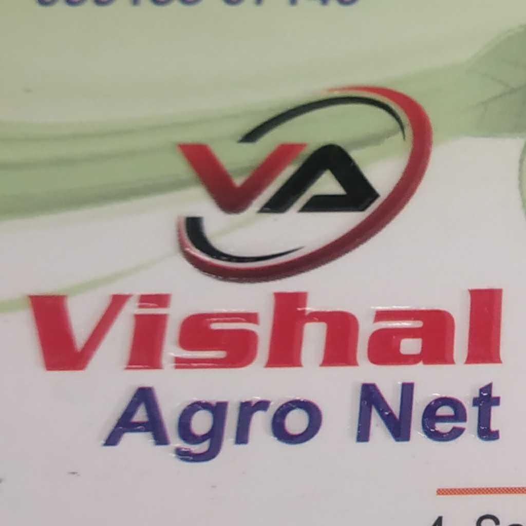 Vishal Agro Net