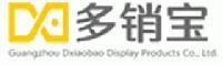 Guangzhou Duo Xiao Bao Display Products Co ., Ltd