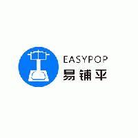 Beijing EASYPOP Computer Room Equipment Ltd.