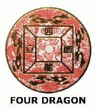 Dongguan Four Dragon Enterprise Ltd