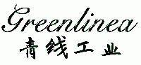 Greenlinea Industry Co., Ltd.