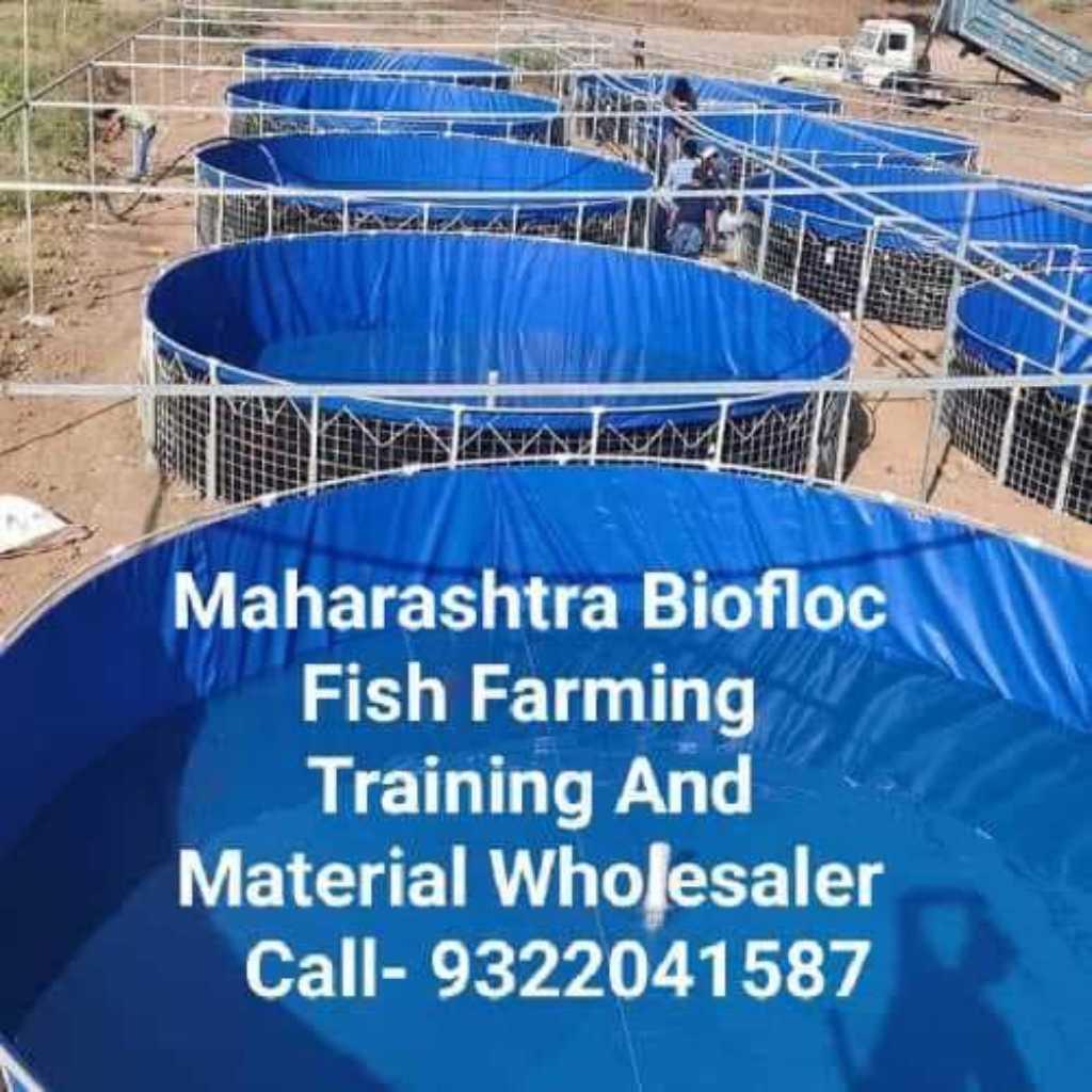 Maharashtra Biofloc Fish Farming