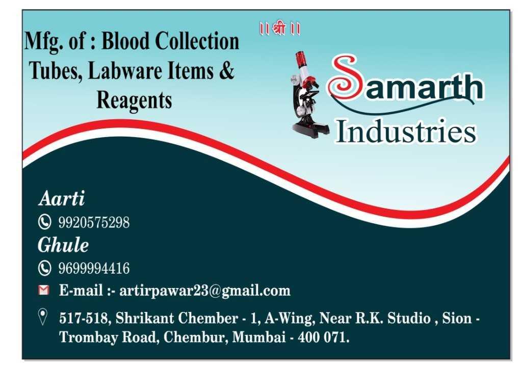 Samarth Industries