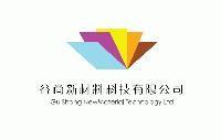 Nanjing Gushang New Material Tech.Co.,LTD