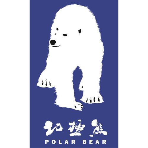 Tangshan Polar bear building material Co., Ltd.