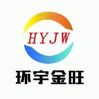 Global Jinwang Envirotech Co., Ltd.