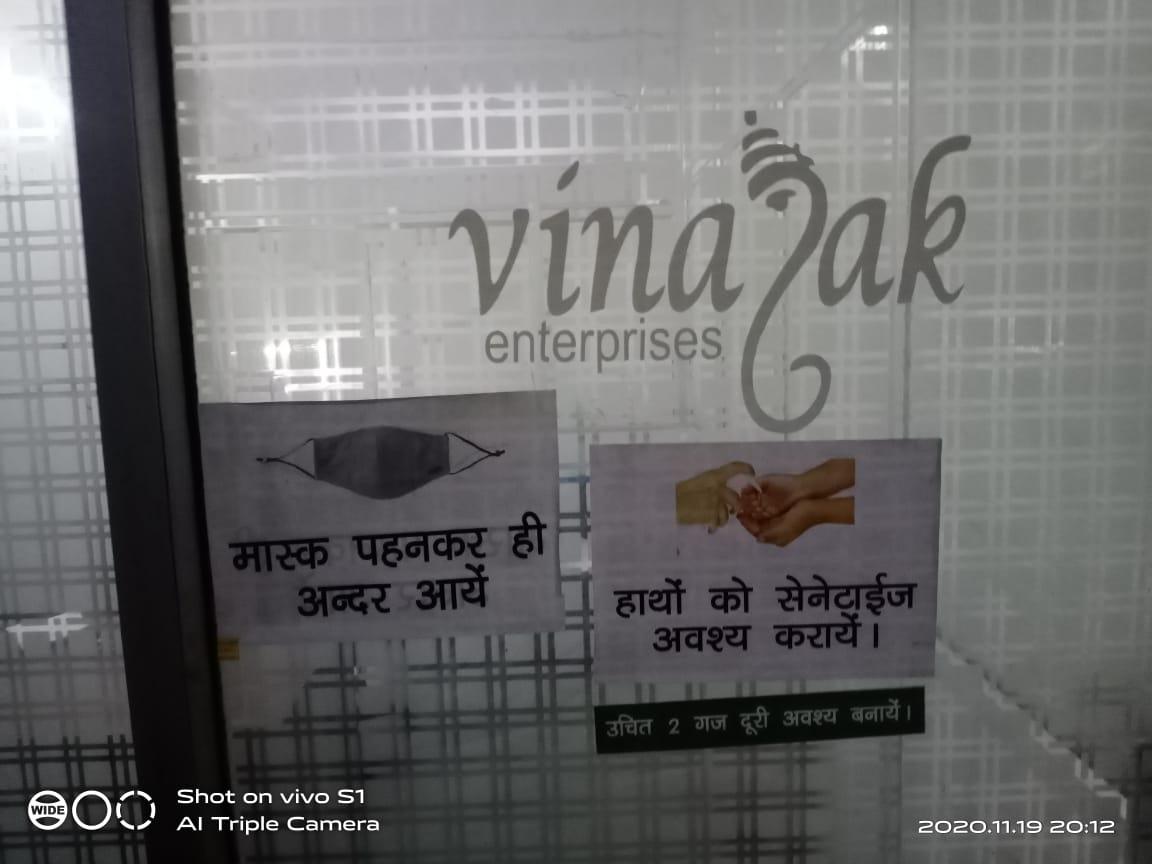 Vinayak Enterprises