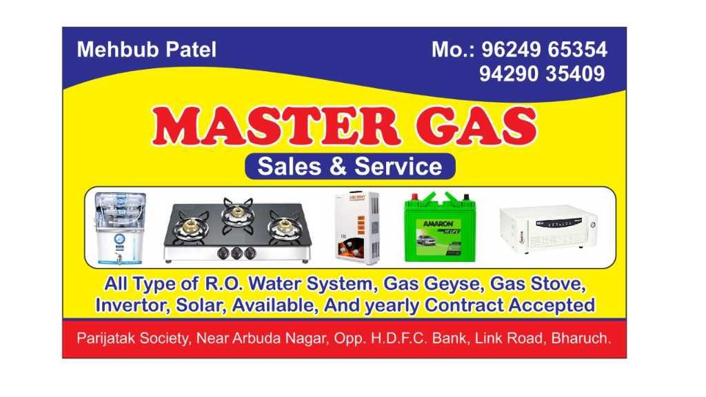 MASTER GAS SALES AND SERVICES