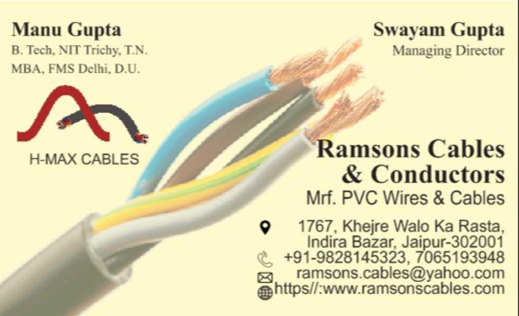 R.SON CABLE INDUSTRIES