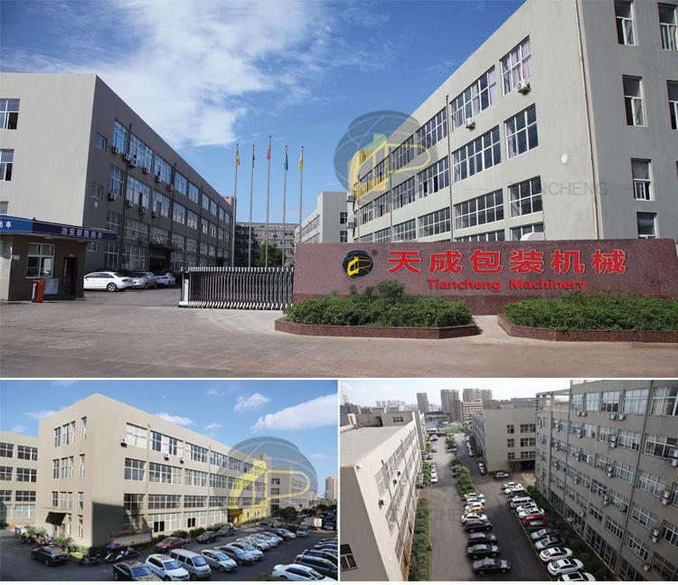 Ruian Tiancheng Packaging Machinery Co., LTD
