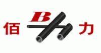 Baili Hose Co.,Ltd.