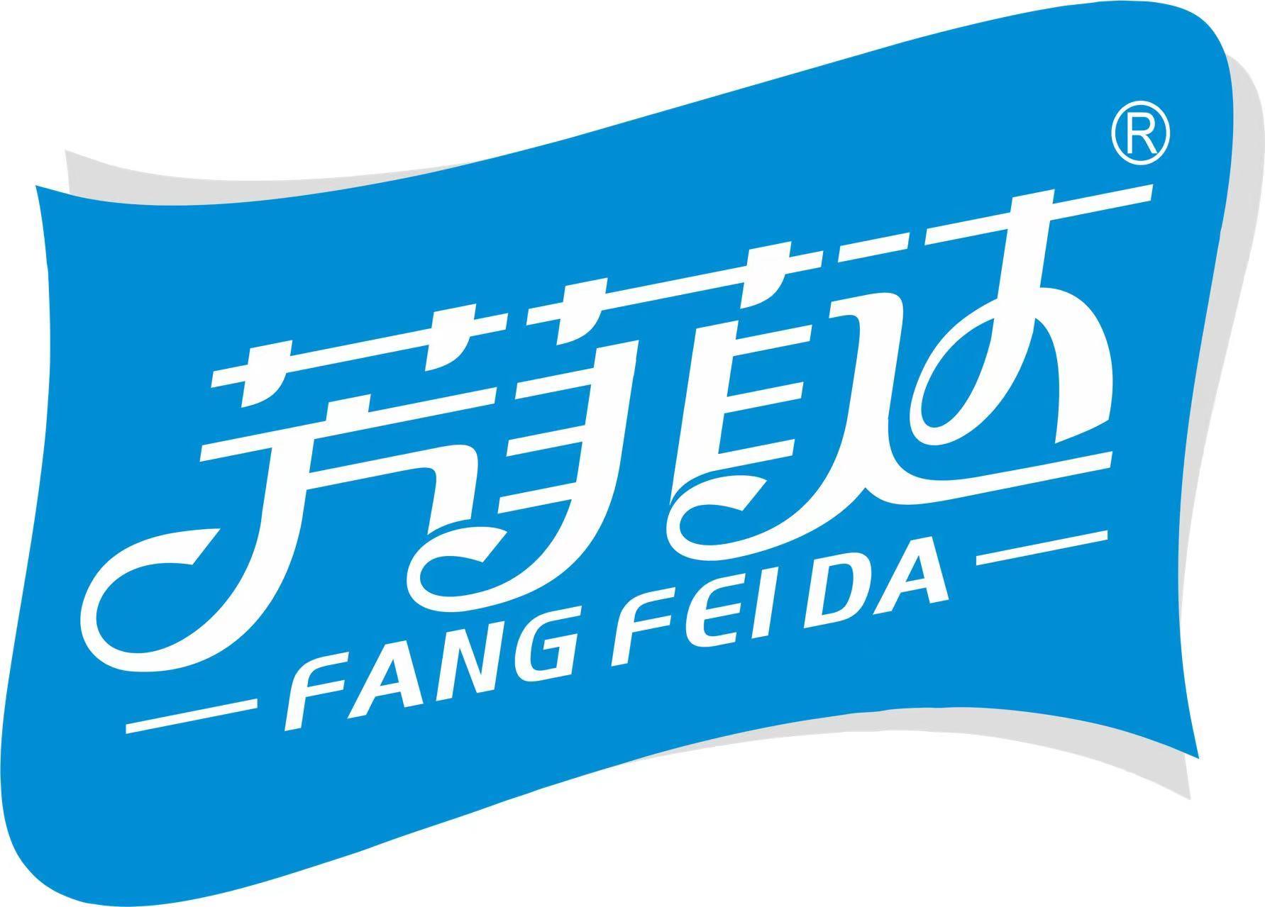 Xinjiang Fangfeida Sanitary Products Co. , Ltd