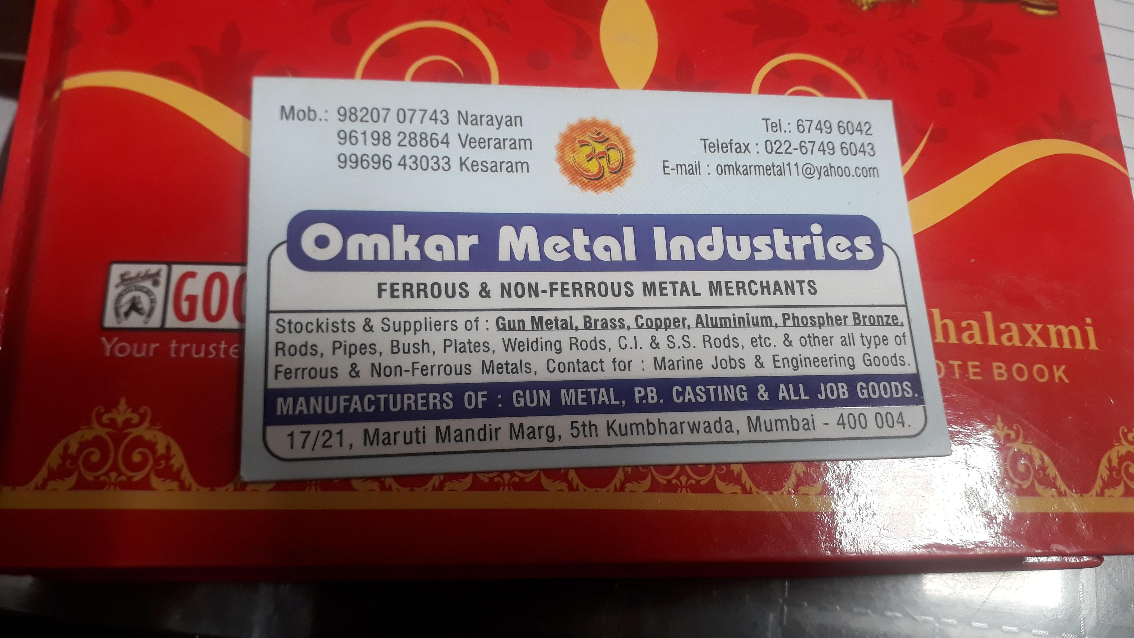 Omkar Metal Industries