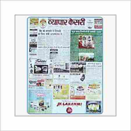 Vyapar Kesari (Hindi Daily)