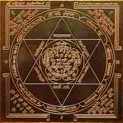 Hanuman Yantra - To Protect You And Strengthen Your Will
