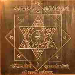 Jupiter Yantra - An Energy Drink To Your Knowledge Thirst