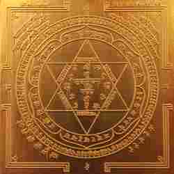 Subramanya Yantra - Let People See You As The Epitome Of Confidence