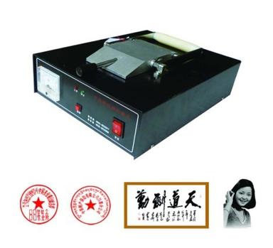 Photosensitive Stamp Machine SH-HC60