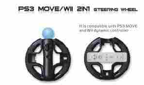 PS3 Steering Wheel