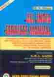 All India Services Manual ( English )
