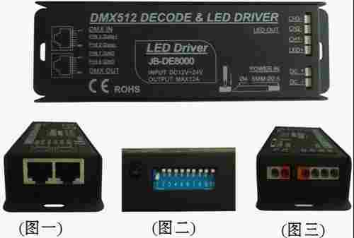 DMX 512 Series Decoder (JB-DE8000)
