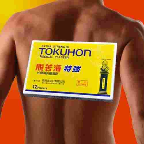 Extra Strength Tokuhon Medical Plaster