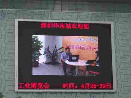 Outdoor Full Color P12 Advertising LED Display