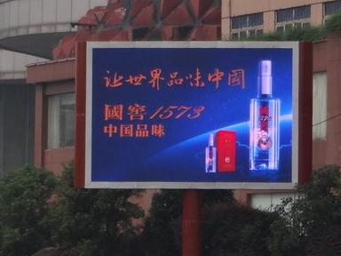 Promotional P10 Outdoor Full Color Display
