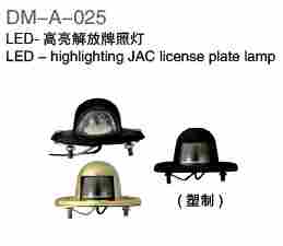 LED-Highlighting License Plate Lamp for JAC
