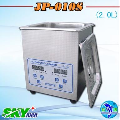 Ultrasonic Cleaning PCB Boards With Digital Timer and Heater (JP-010S)