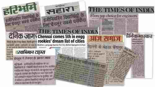 Newspaper AD Booking Service