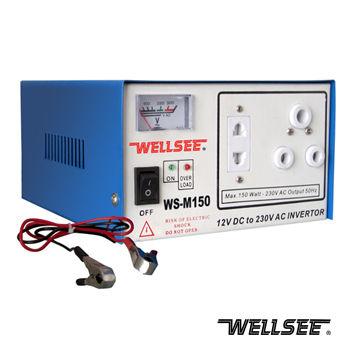 Modified Square Wave Inverter Wellsee WS-M150 150W