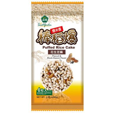 Puffed Rice Cake- Peanut And Black Sesame Flavor