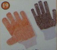 P.V.C. Dotted Gloves