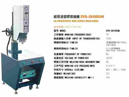 Ultrasonic Welding Machine (SYS2615SUW)