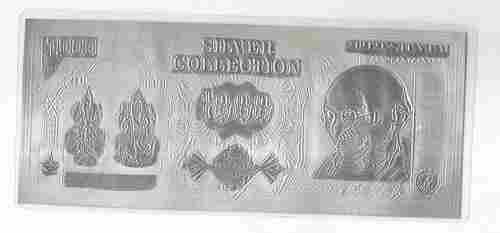 Silver Thousand Rupees Note