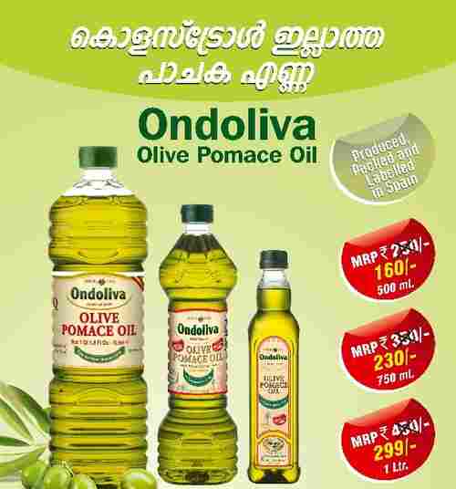 Ondoliva Pomace Olive Oil