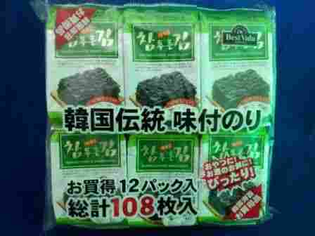 Korean Seasoned Seaweed (Laver) 12P